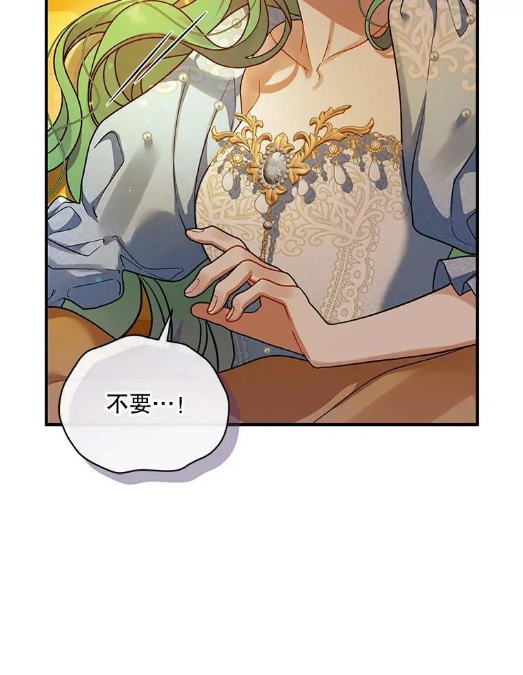 56.传位 第19页