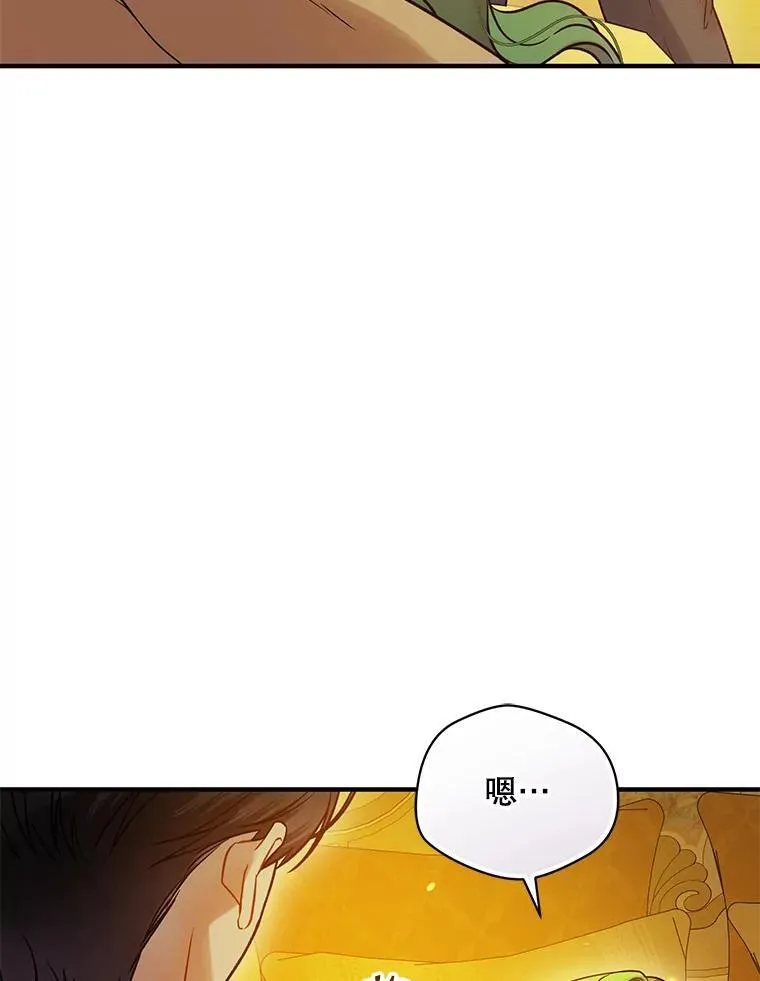 56.传位 第22页