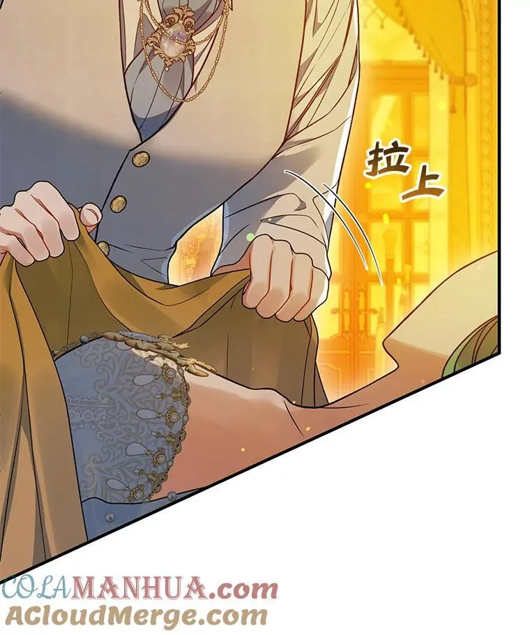 56.传位 第25页