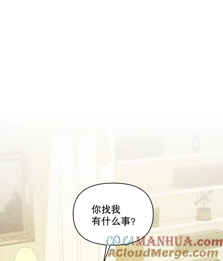 56.传位 第33页