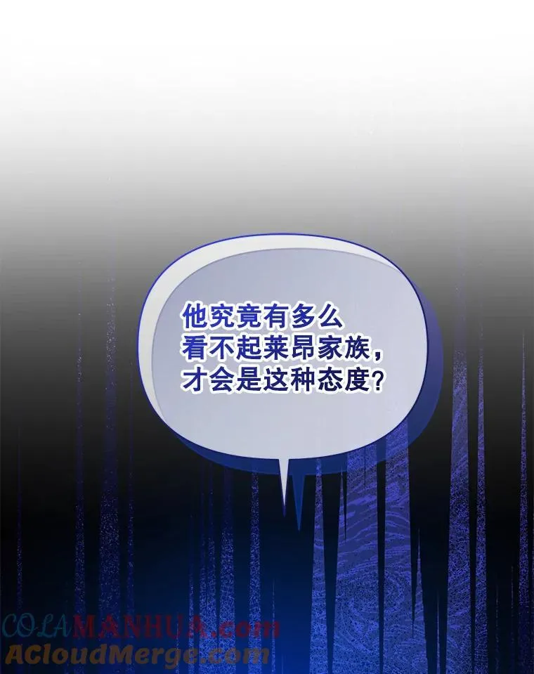 56.传位 第41页