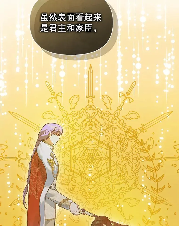 56.传位 第46页