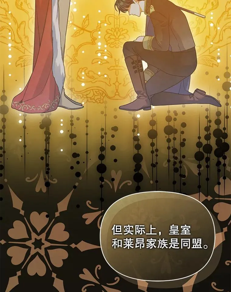 56.传位 第47页
