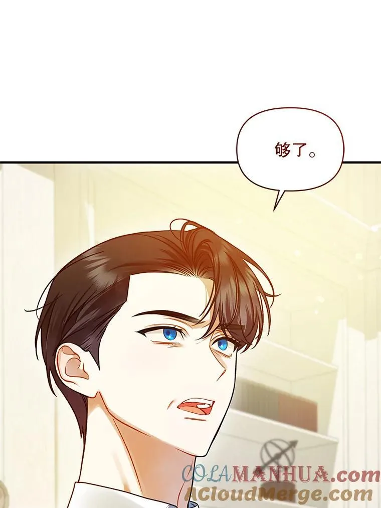 56.传位 第53页