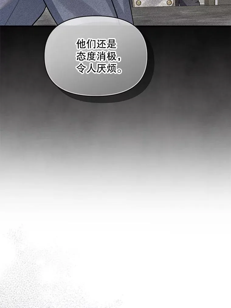 56.传位 第58页