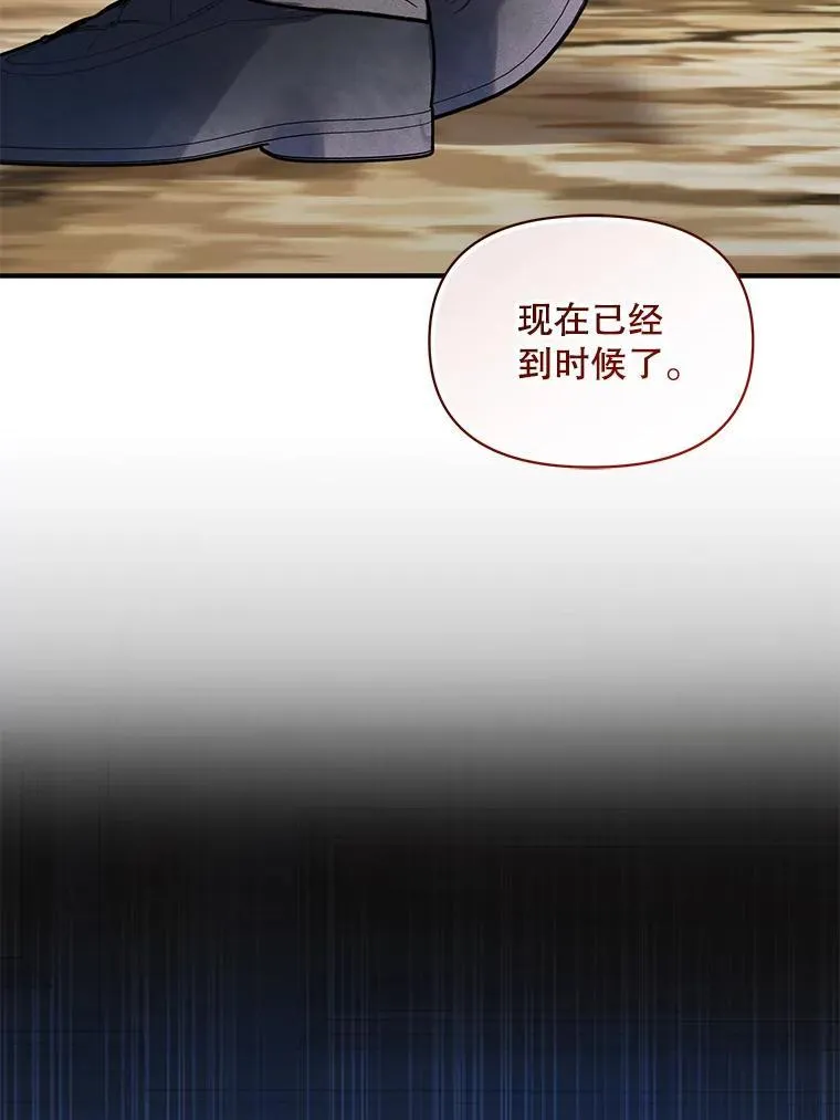 56.传位 第63页
