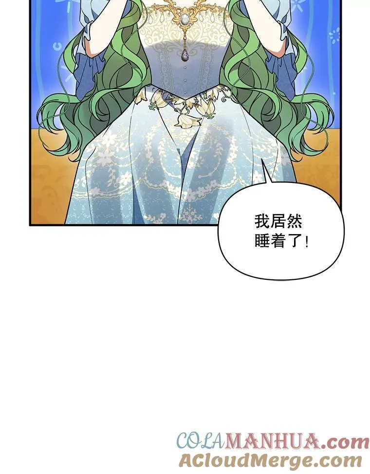 56.传位 第69页