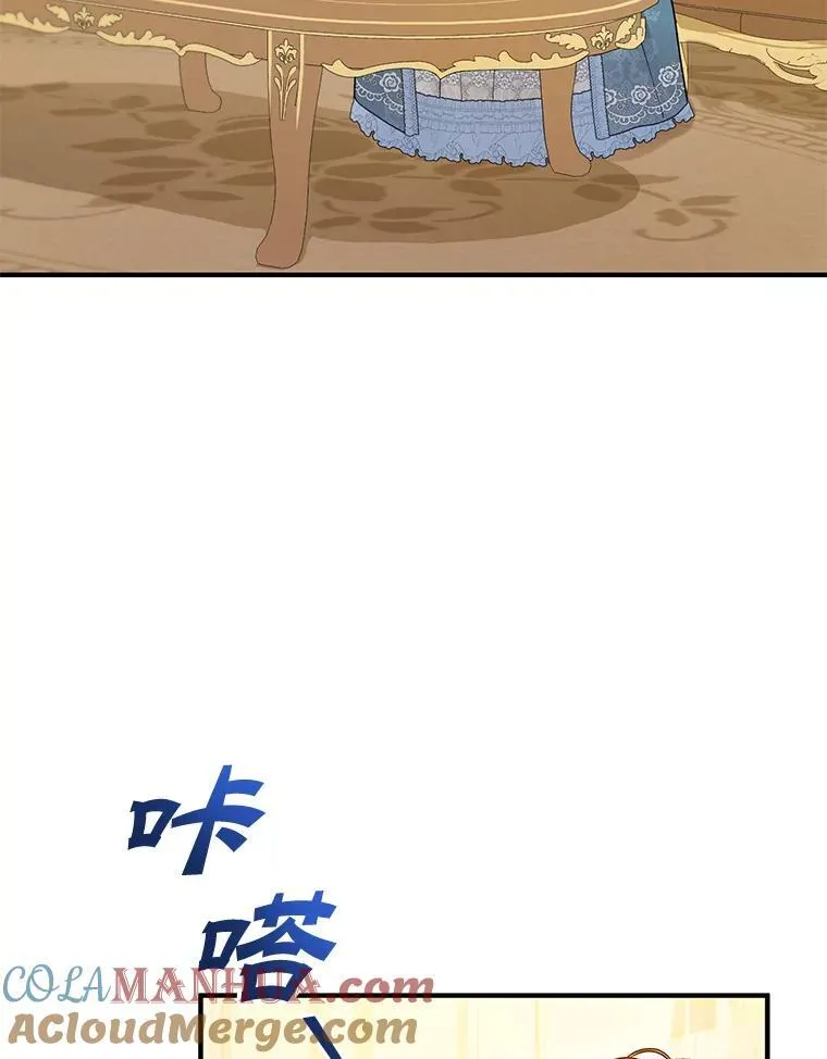 56.传位 第77页