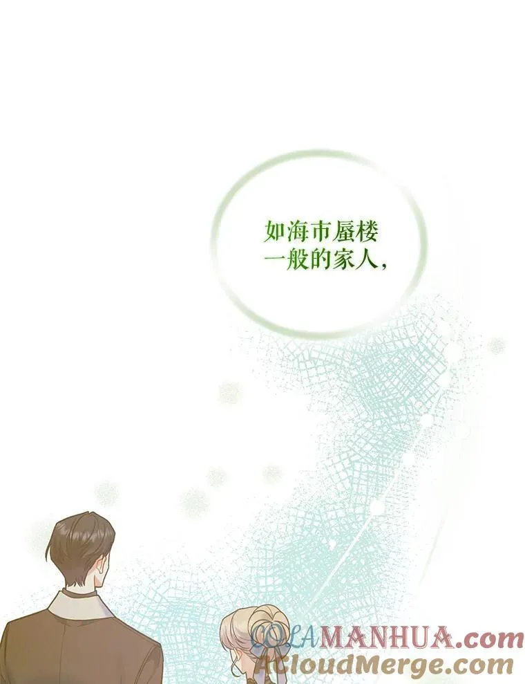 56.传位 第89页