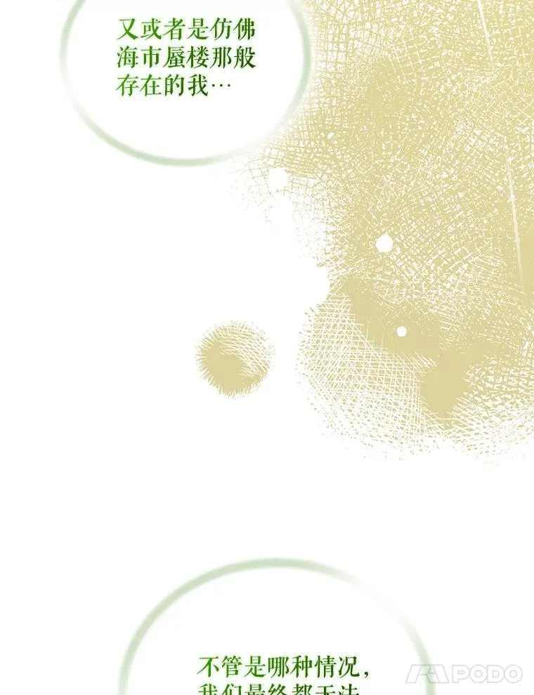 56.传位 第92页