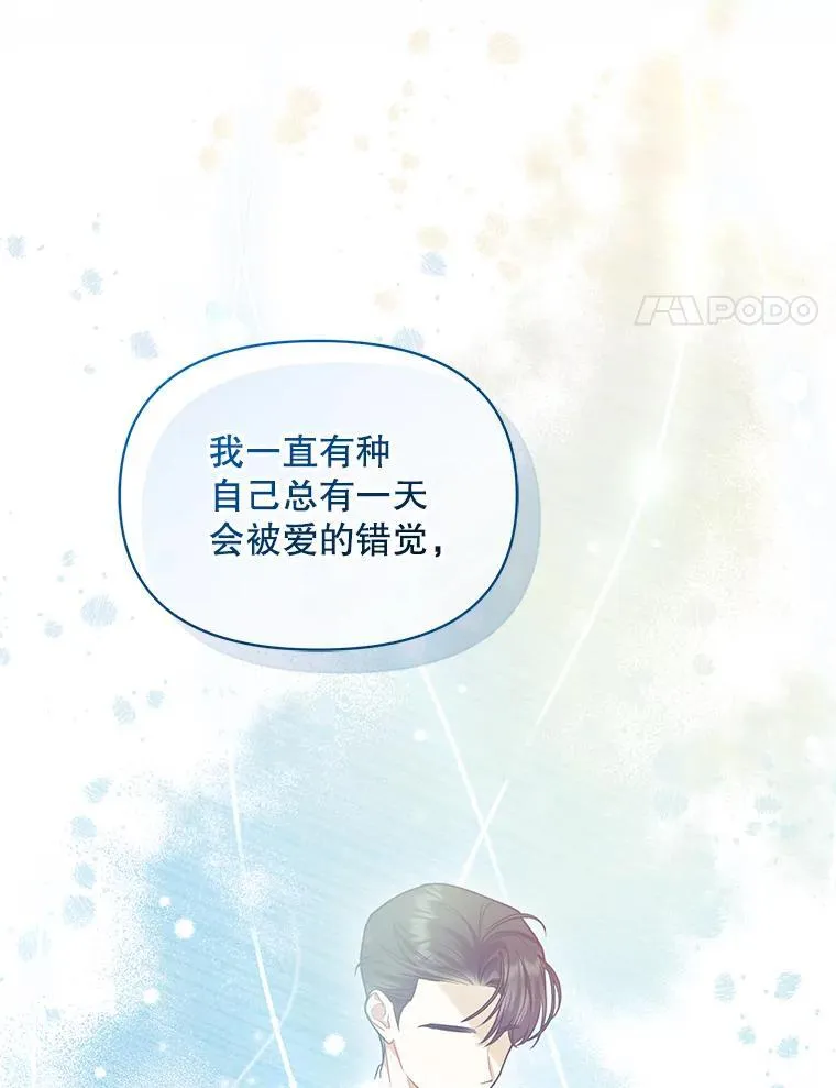 56.传位 第95页