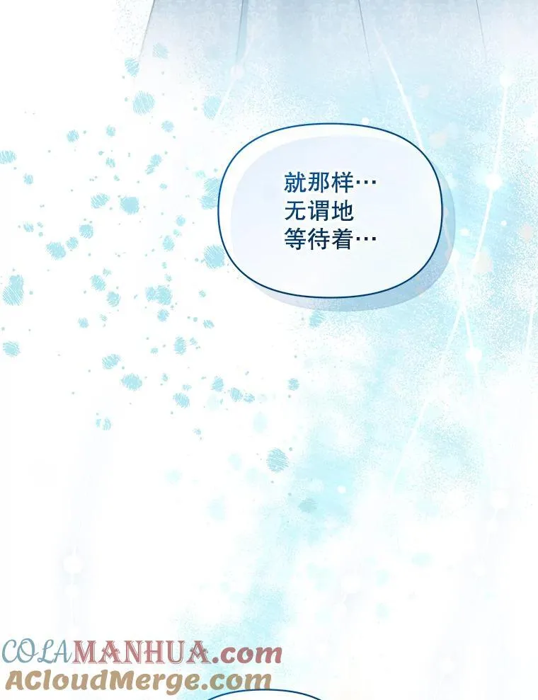 56.传位 第97页