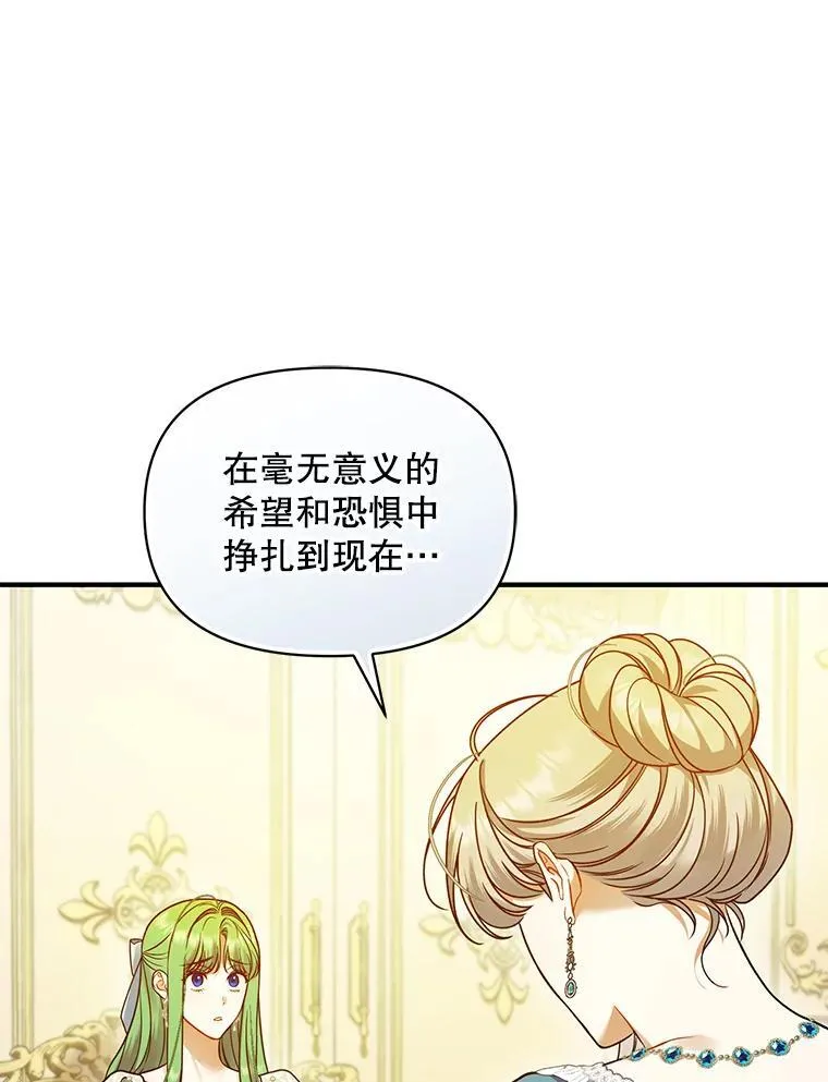 56.传位 第100页