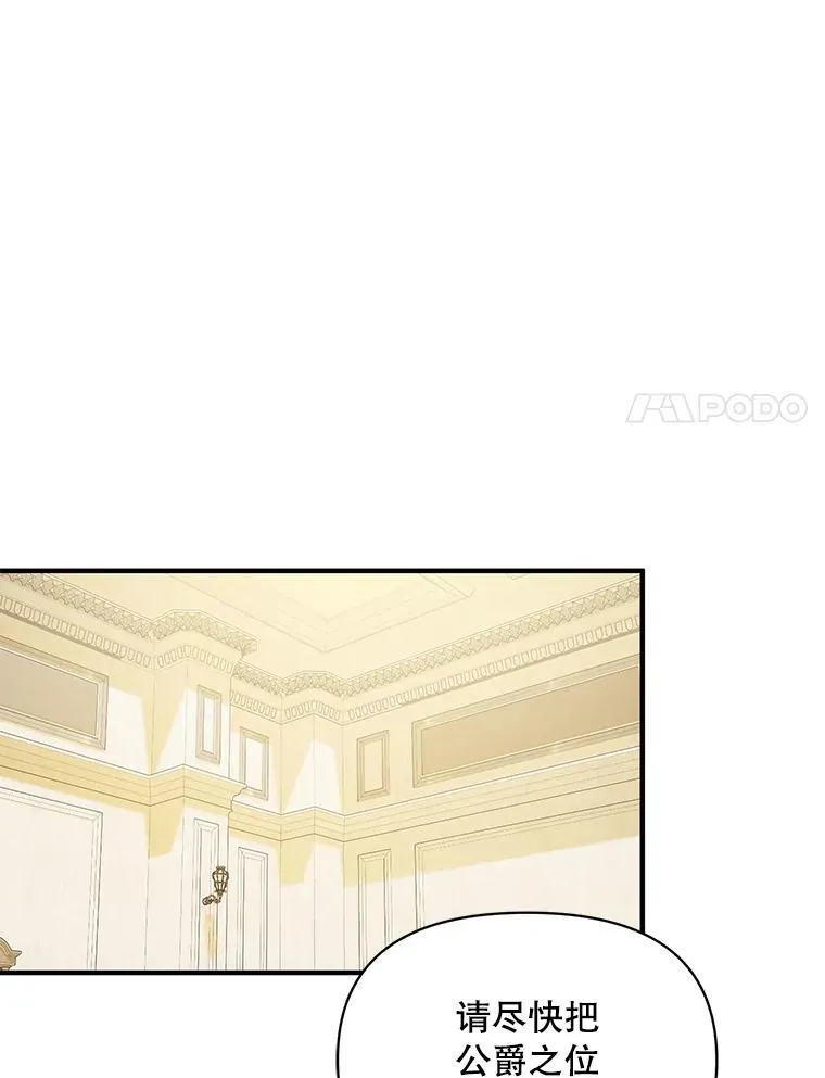 56.传位 第108页