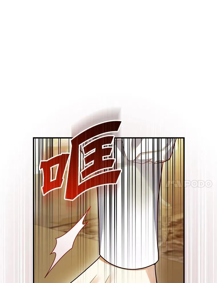 56.传位 第111页