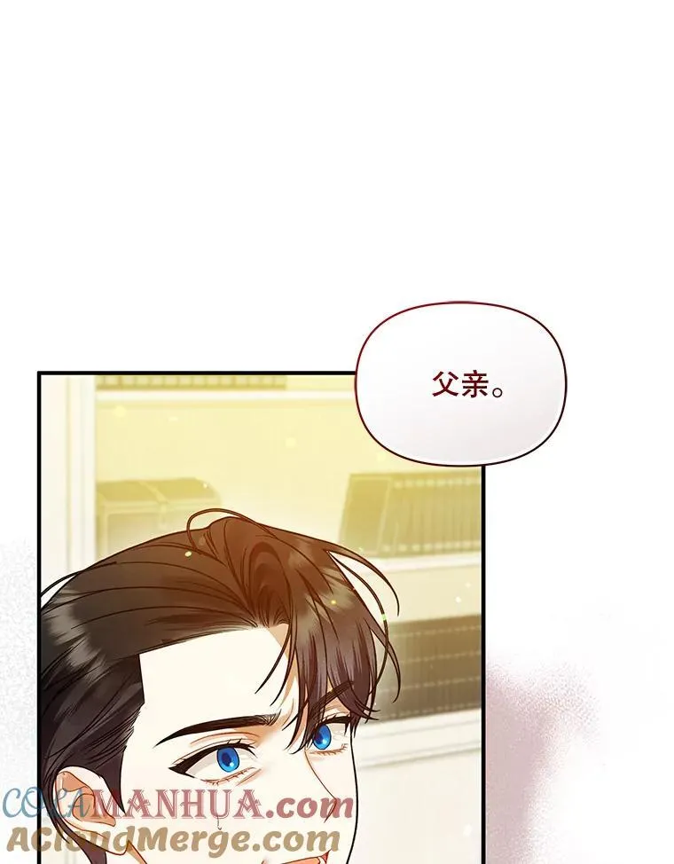56.传位 第113页
