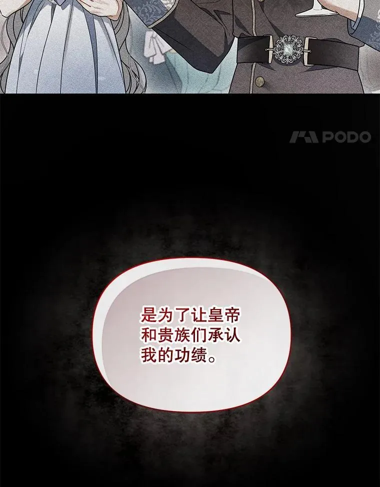 56.传位 第118页