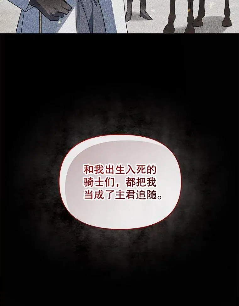56.传位 第120页