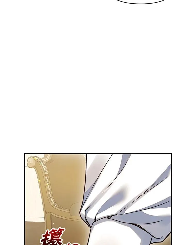 56.传位 第126页