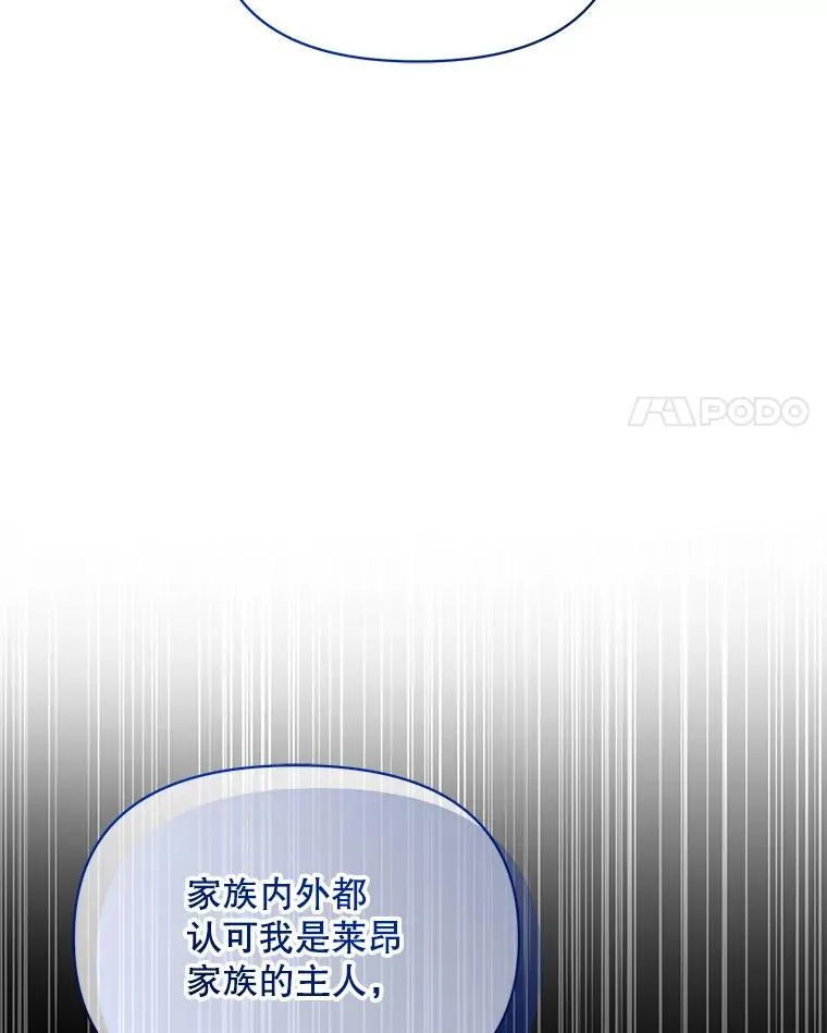 56.传位 第128页