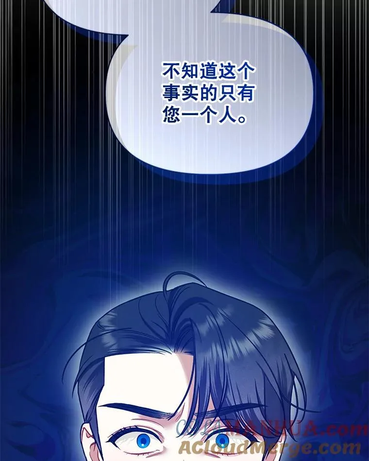 56.传位 第129页