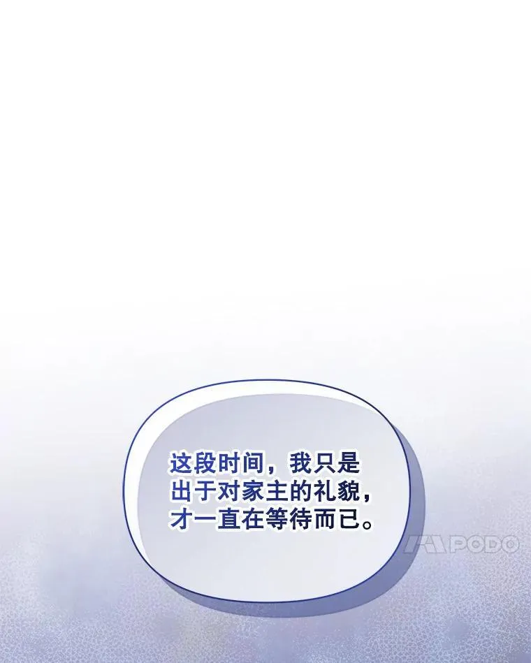 56.传位 第131页
