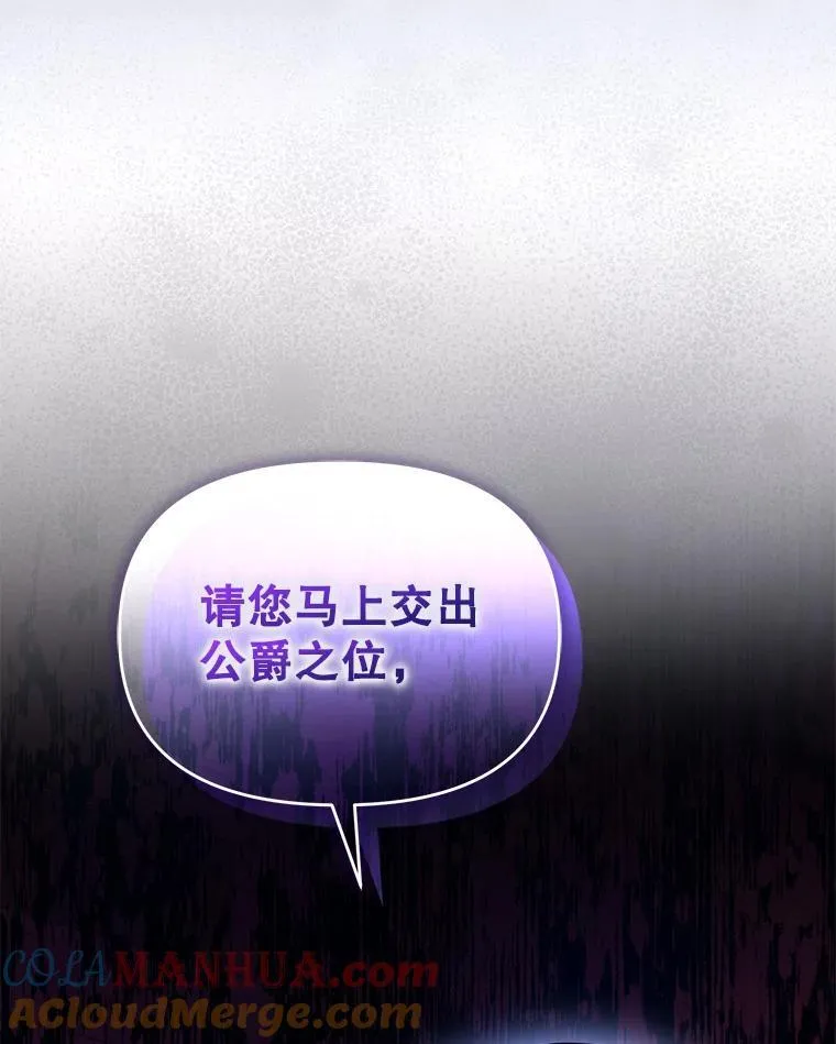 56.传位 第133页