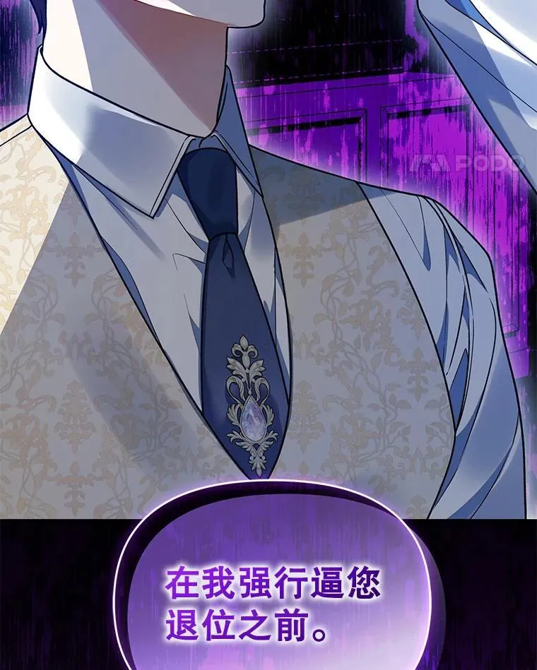 56.传位 第135页