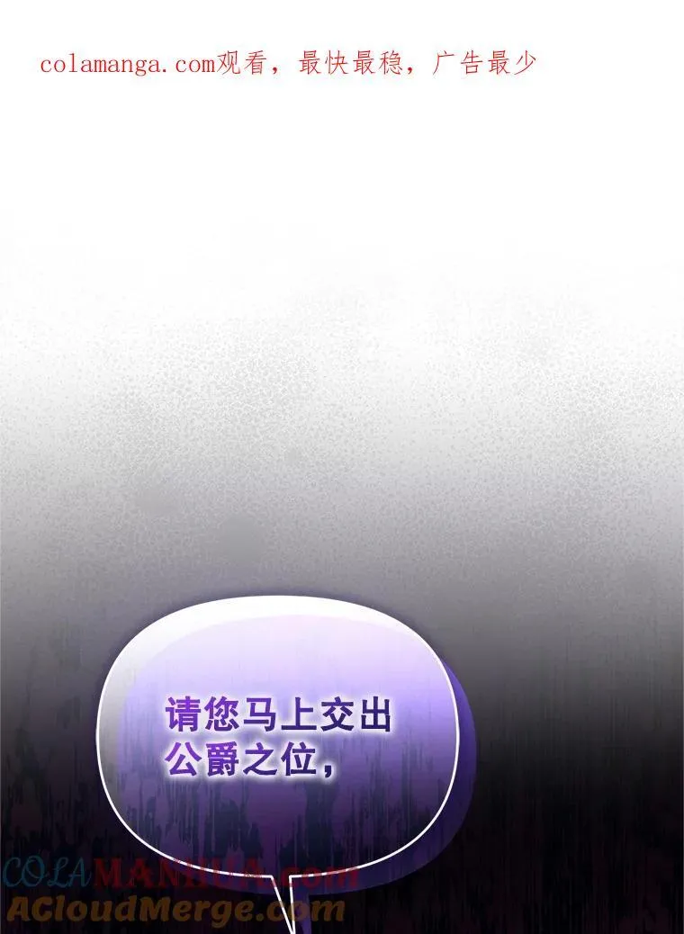57.真相 第1页