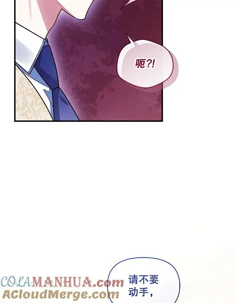 57.真相 第13页