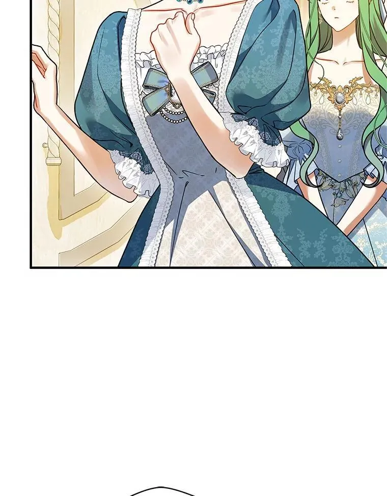 57.真相 第20页