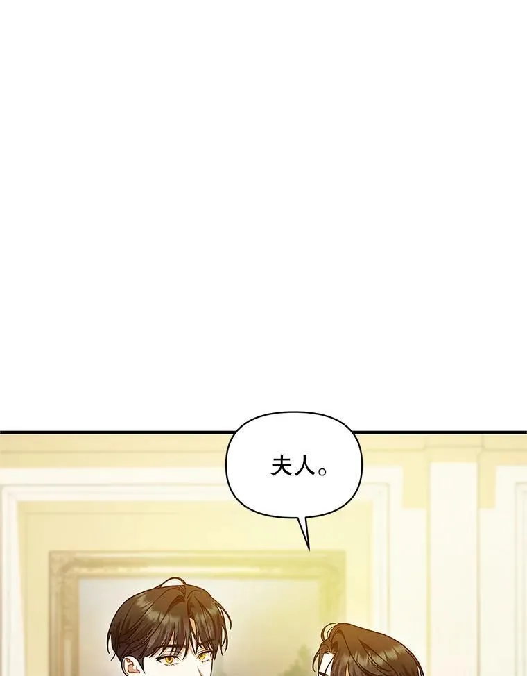 57.真相 第23页