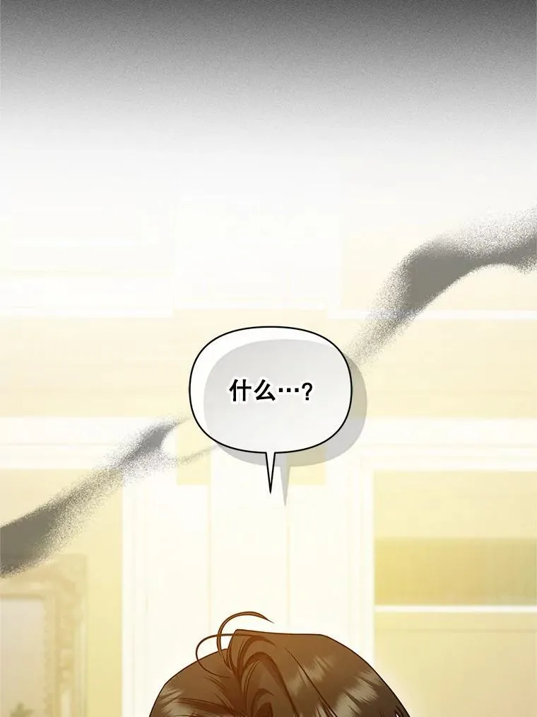 57.真相 第36页