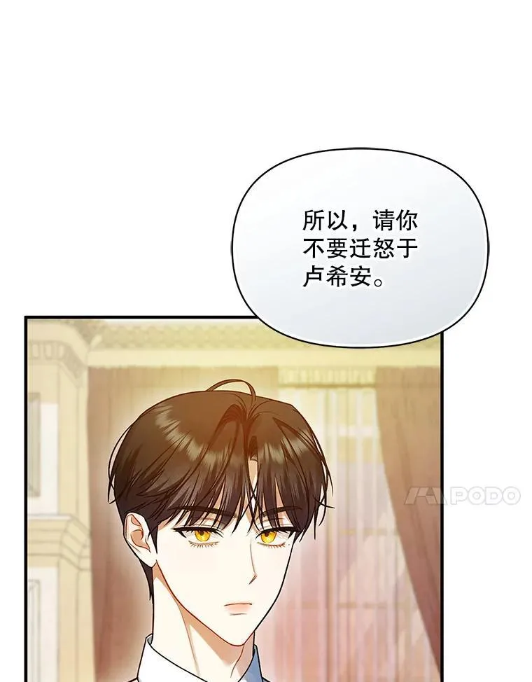 57.真相 第40页