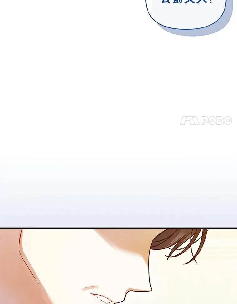 57.真相 第47页