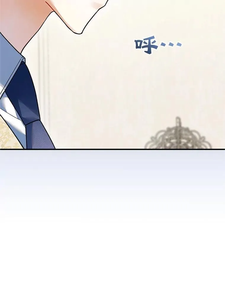 57.真相 第48页