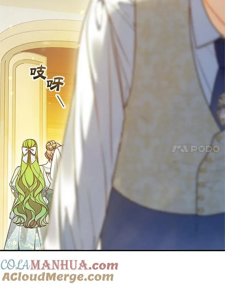 57.真相 第57页