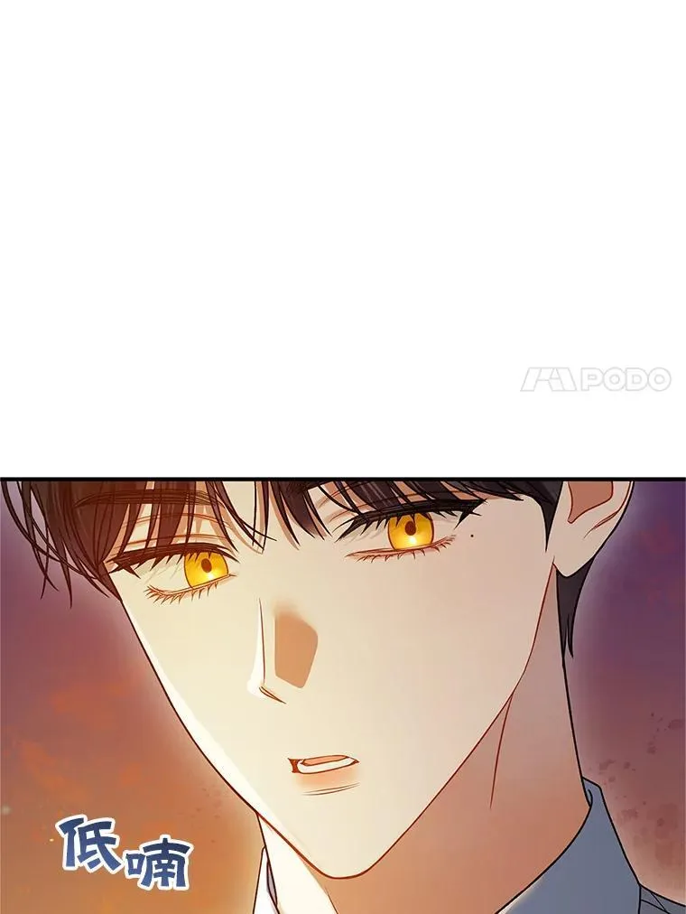 57.真相 第74页
