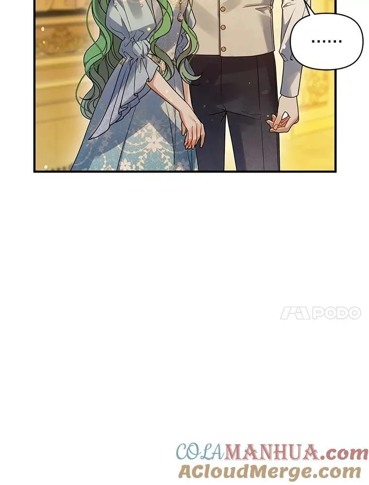 57.真相 第77页