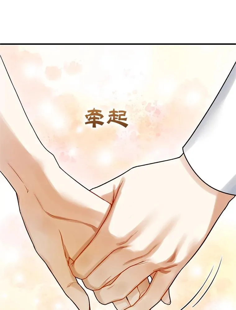 57.真相 第78页