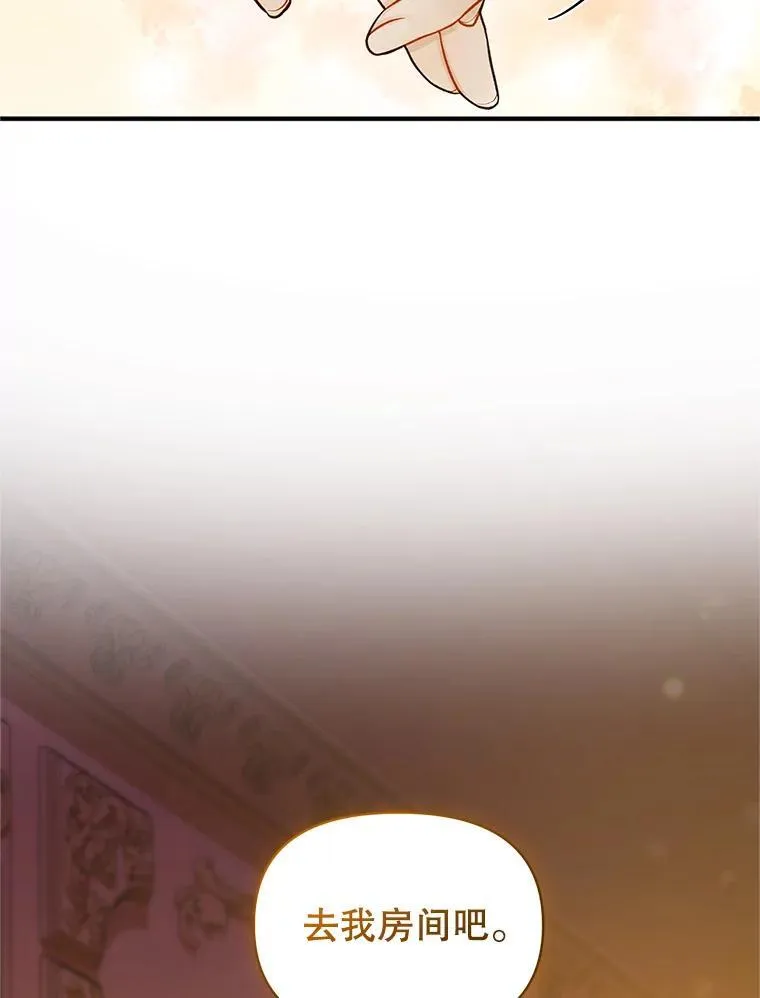 57.真相 第79页