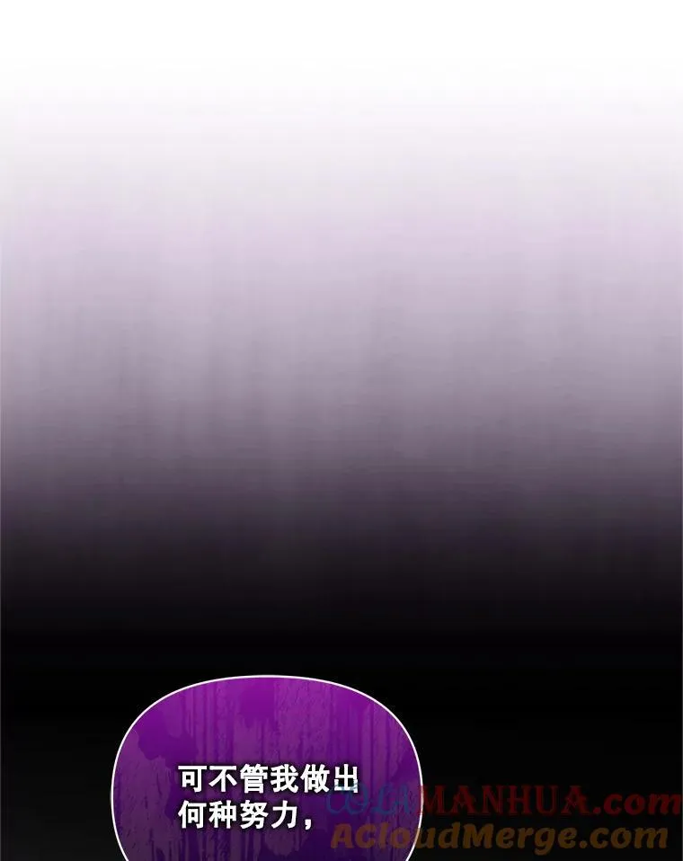 57.真相 第97页