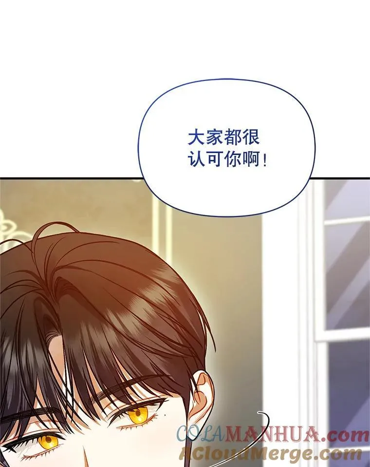 57.真相 第109页