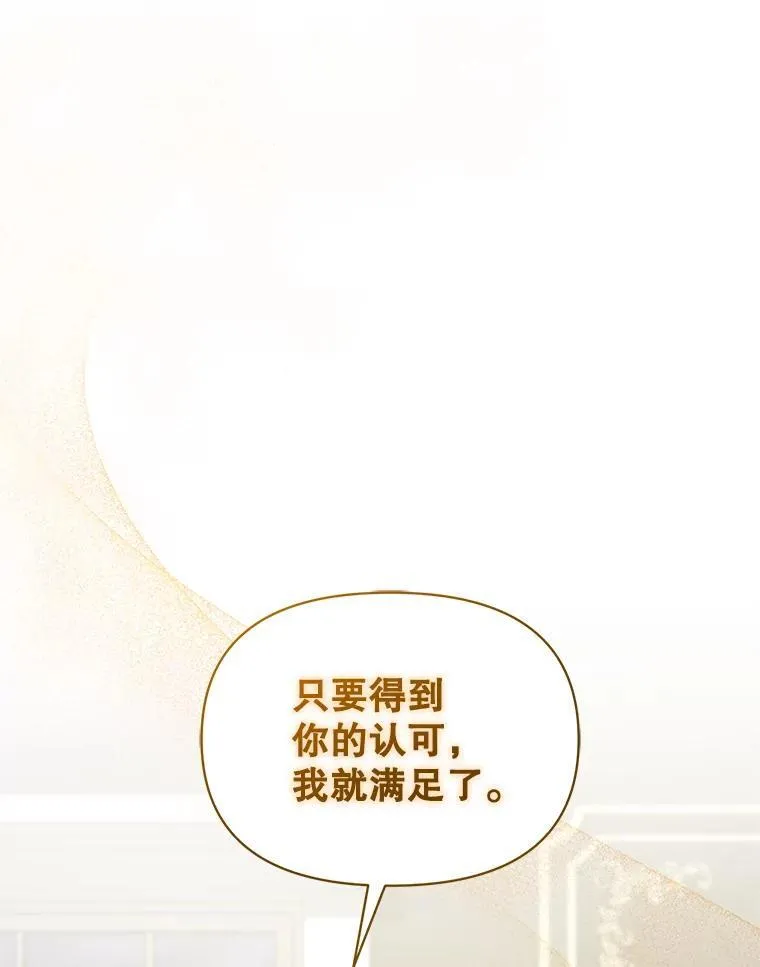 57.真相 第114页
