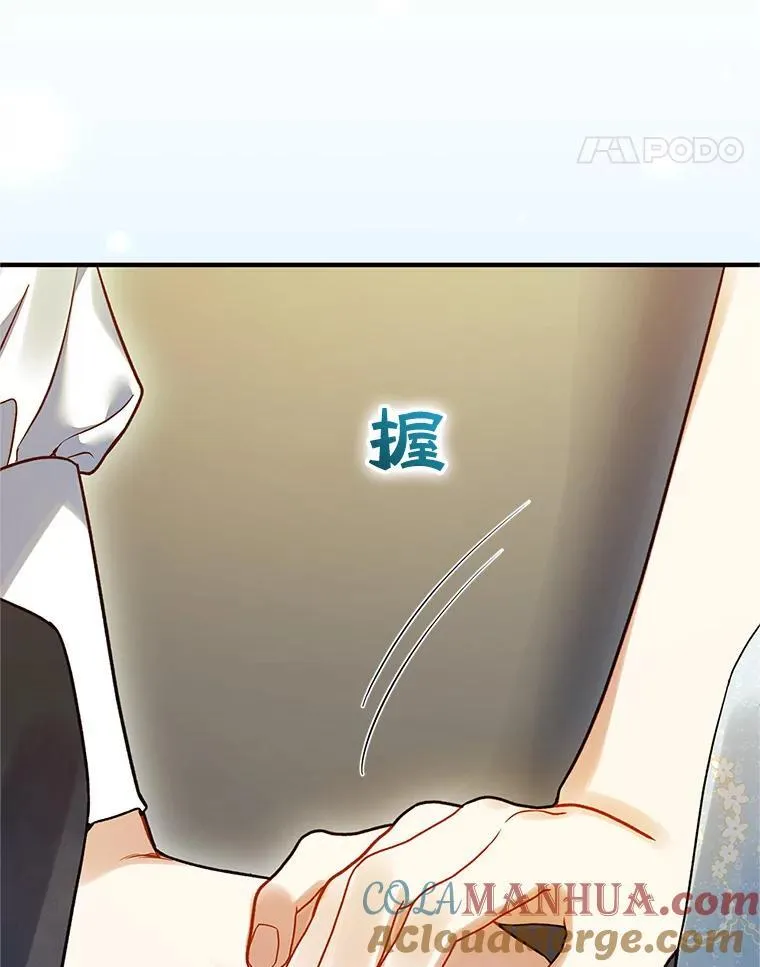 57.真相 第117页