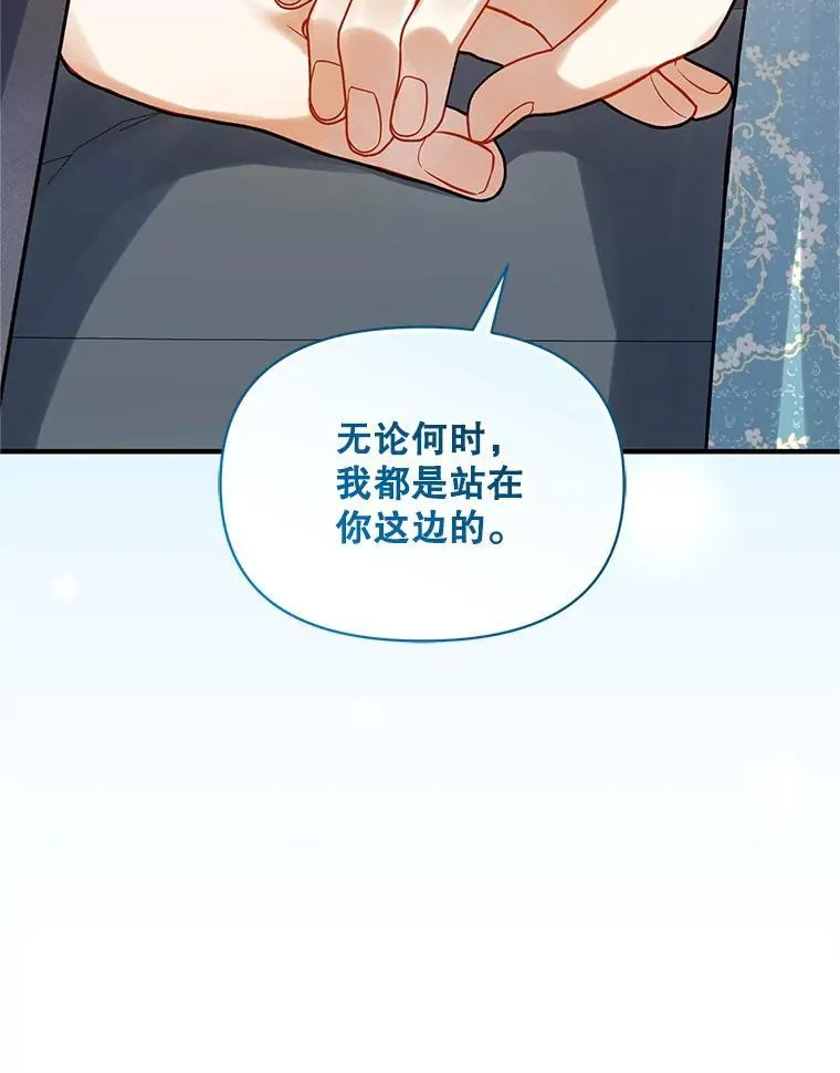 57.真相 第118页