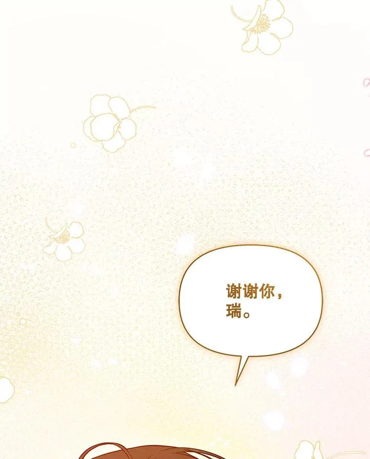 57.真相 第123页