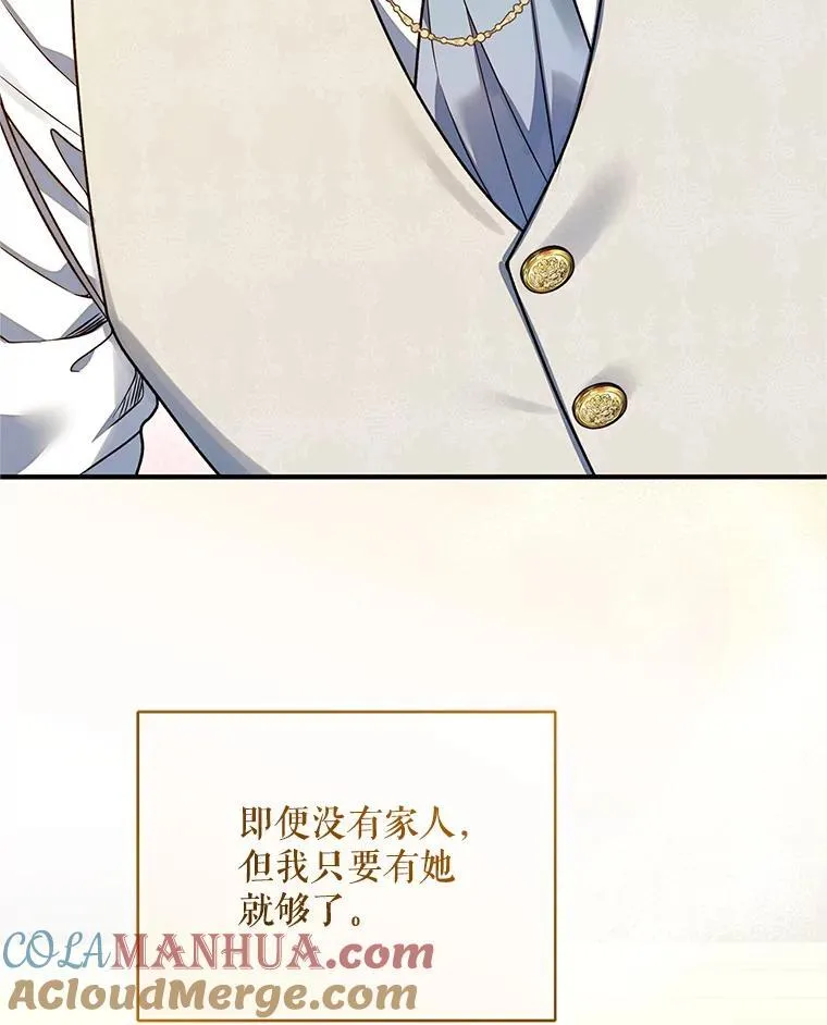 57.真相 第125页