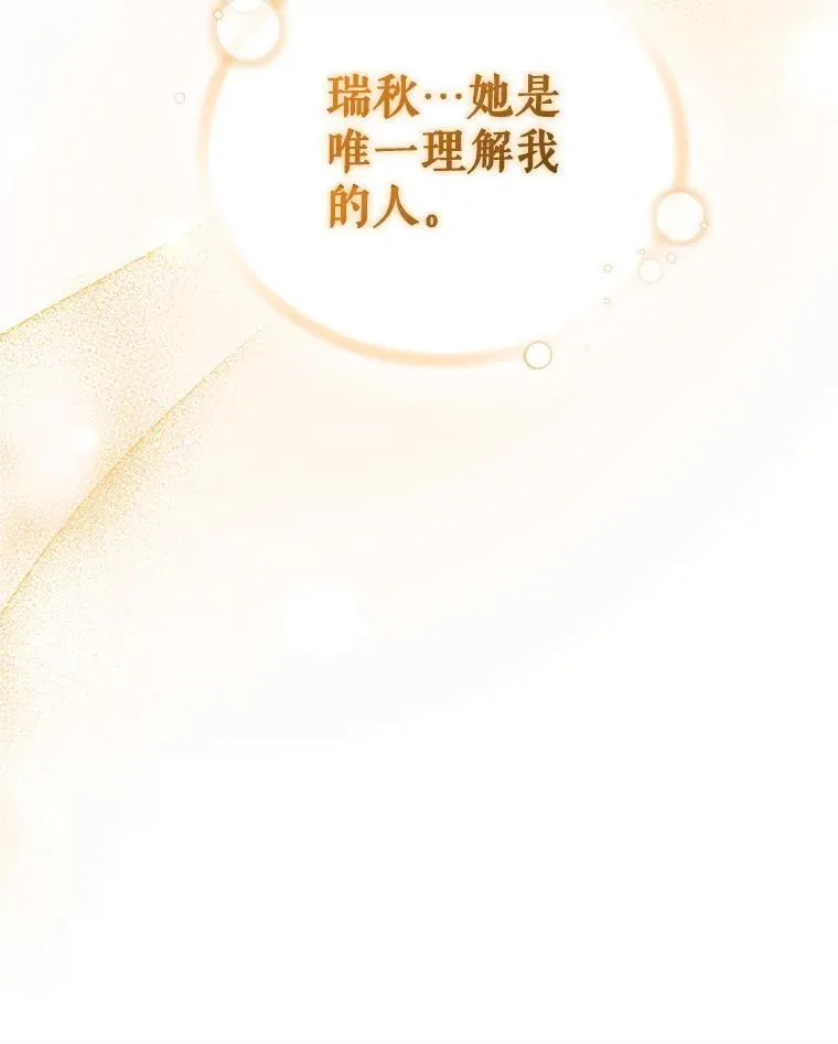 57.真相 第128页
