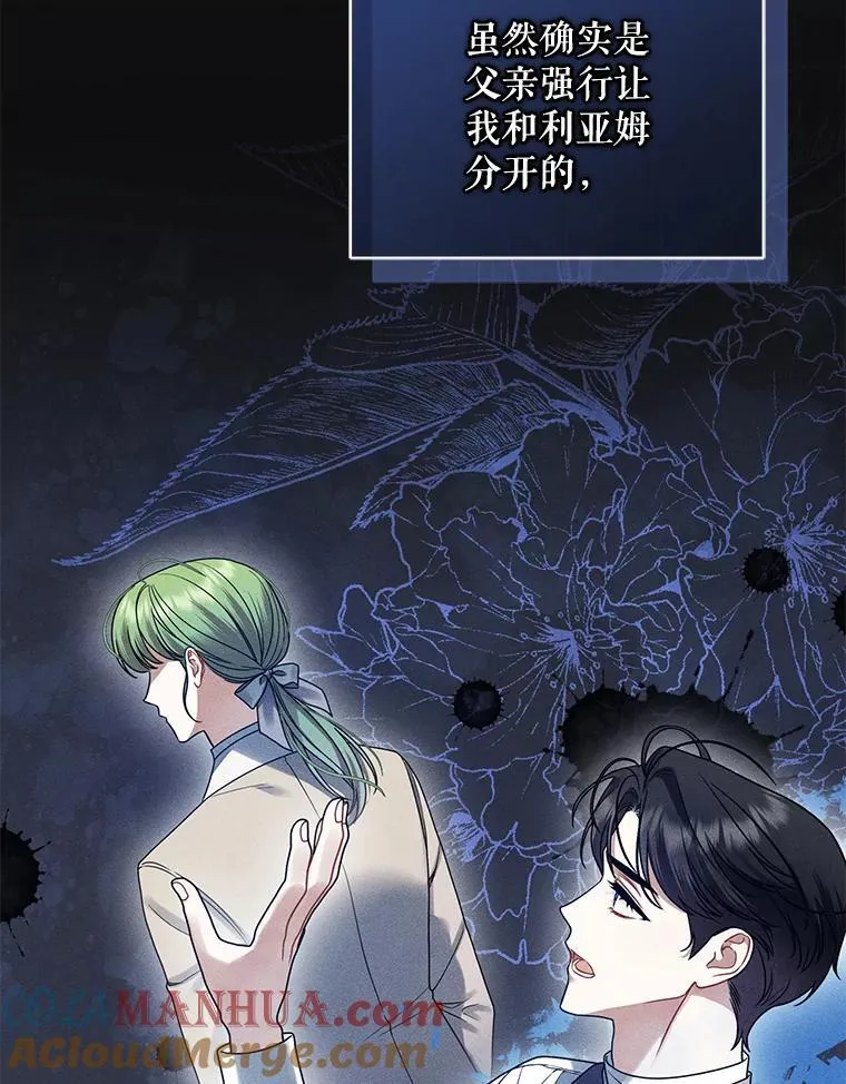 58.怎样的存在？ 第9页